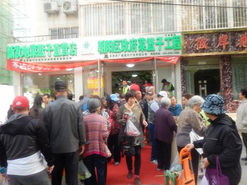 leyu(中国)石佛营直营店开业