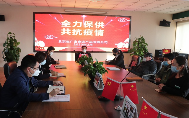一个党员一面旗——聚焦疫情当下，志广果蔬的勇往直前